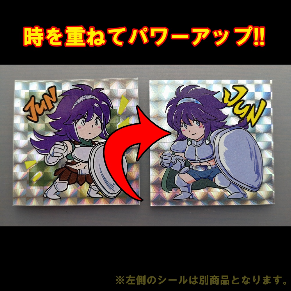 【第2弾】A2Oおたのしみシール