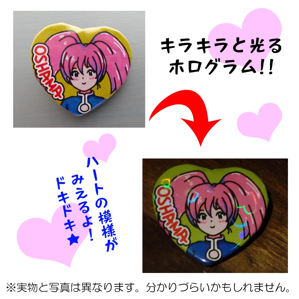 AMゲームキャラ缶バッジ