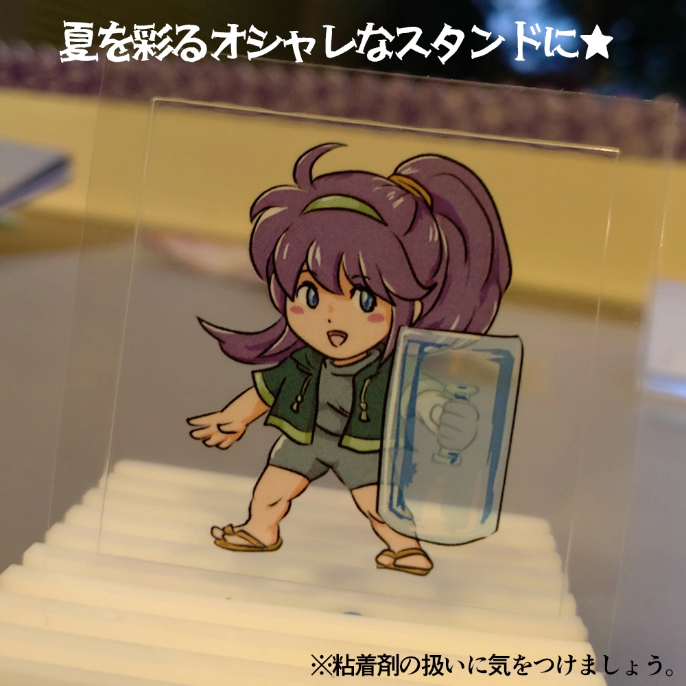 【第1弾】サマーシール