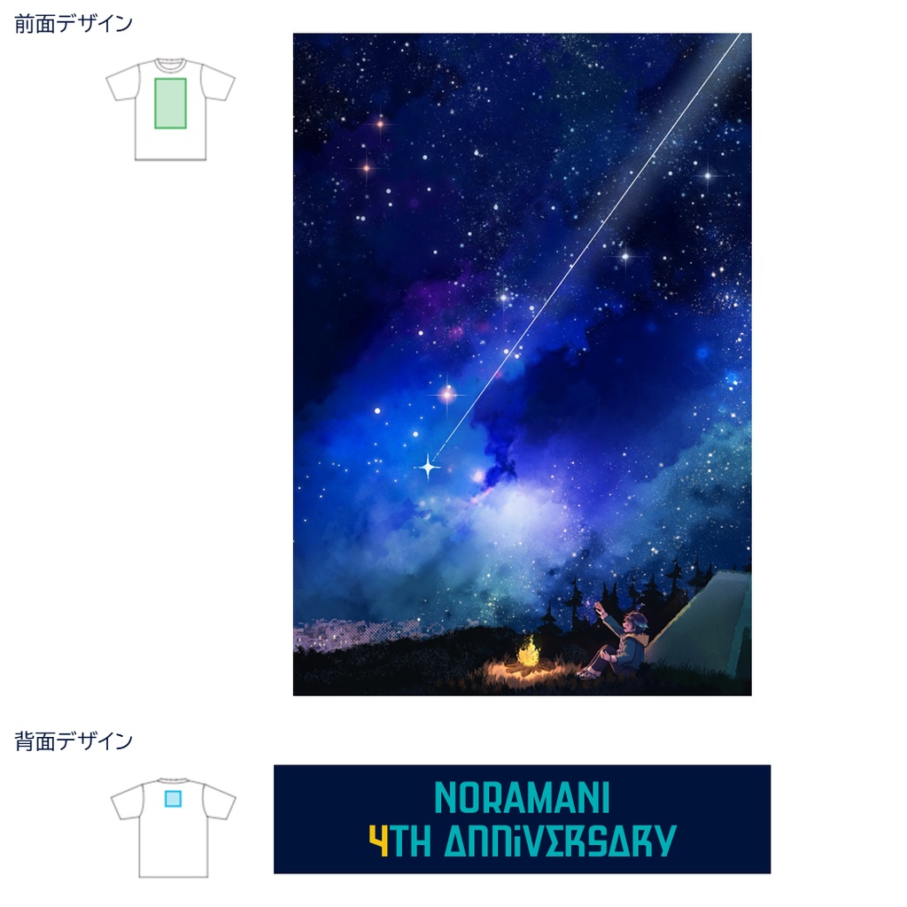 【活動4周年記念】まにあっく全部セット (限定)