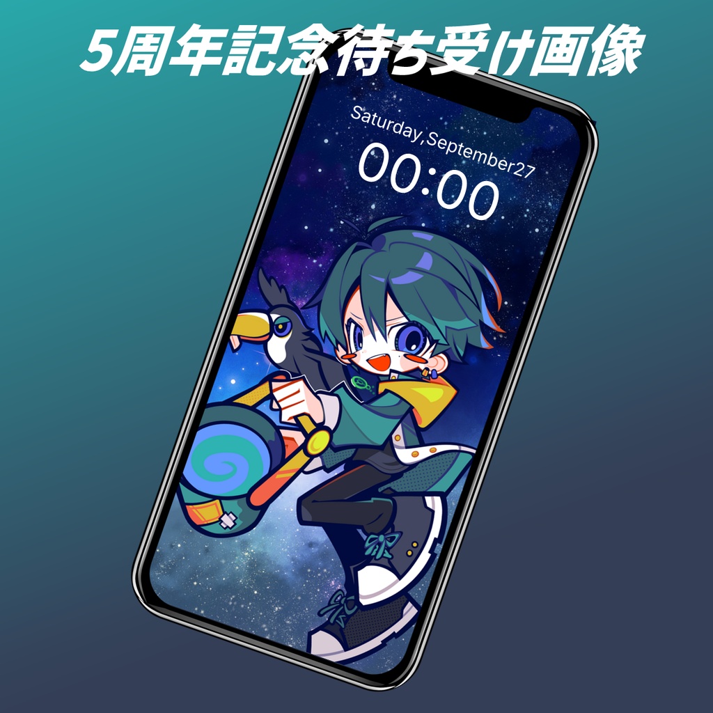 【活動5周年記念】スマホ用待ち受け画像