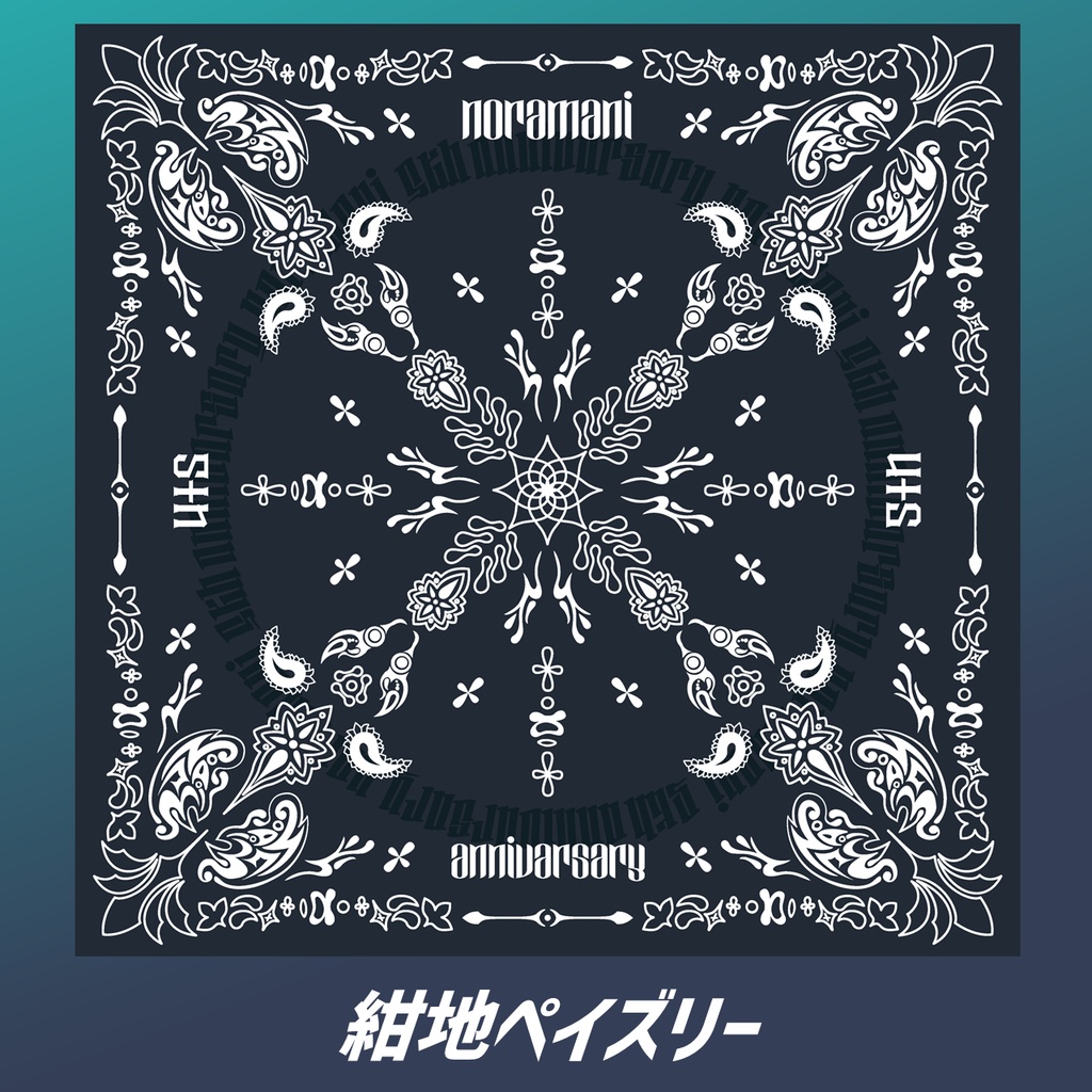 ペイズリーTシャツ(熱転写・メイン背面プリント・前面ポケット・5.6oz)