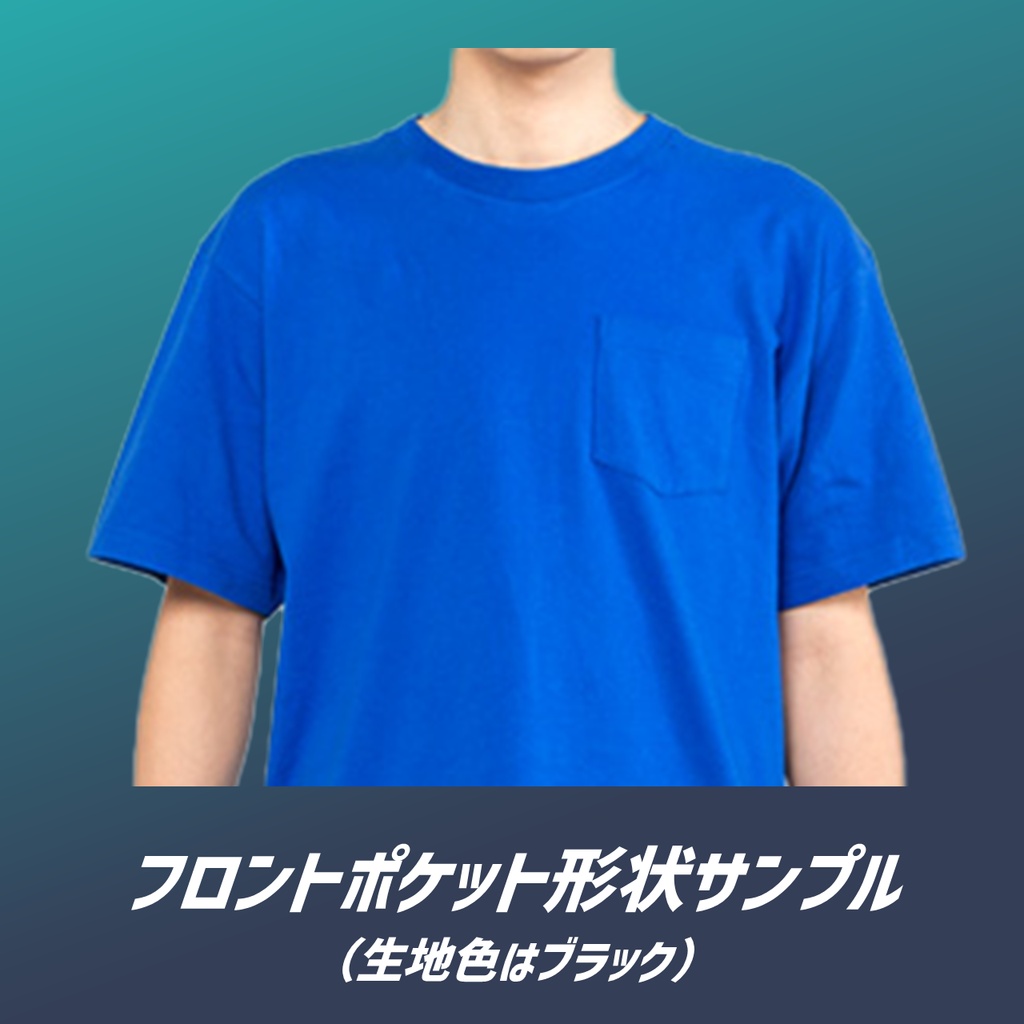 ペイズリーTシャツ(熱転写・メイン背面プリント・前面ポケット・5.6oz)
