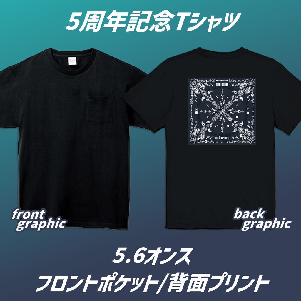 ペイズリーTシャツ(熱転写・メイン背面プリント・前面ポケット・5.6oz)
