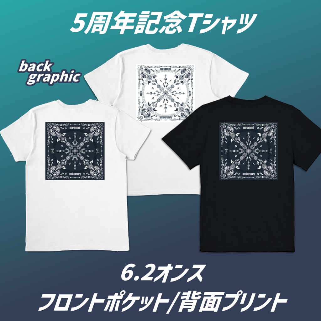 ペイズリーTシャツ(熱転写・メイン背面プリント・前面ポケット・6.2oz)