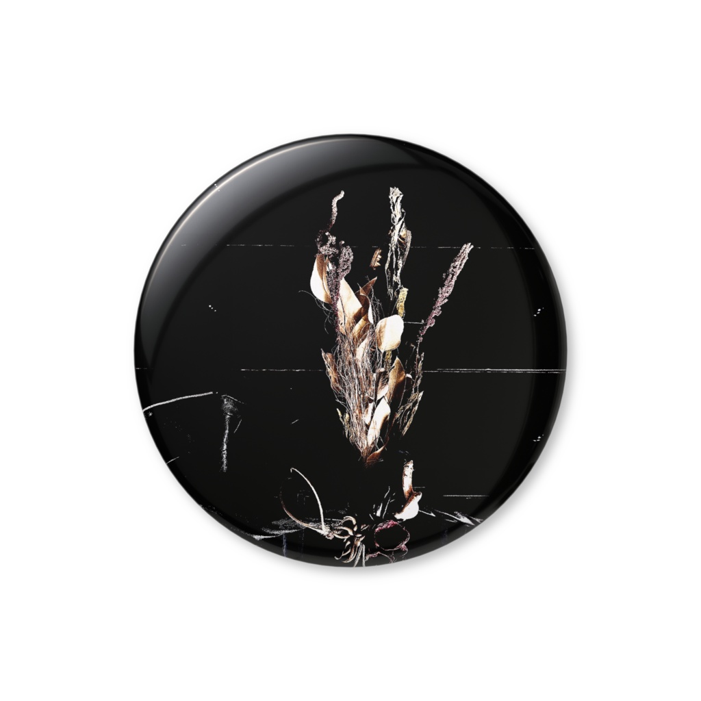 【僕は僕を見捨てた】缶バッジ