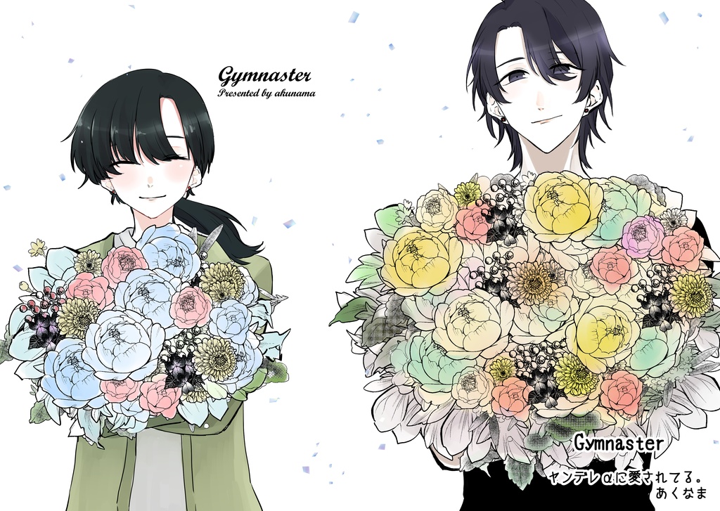 【DL販売】Gymnaster
