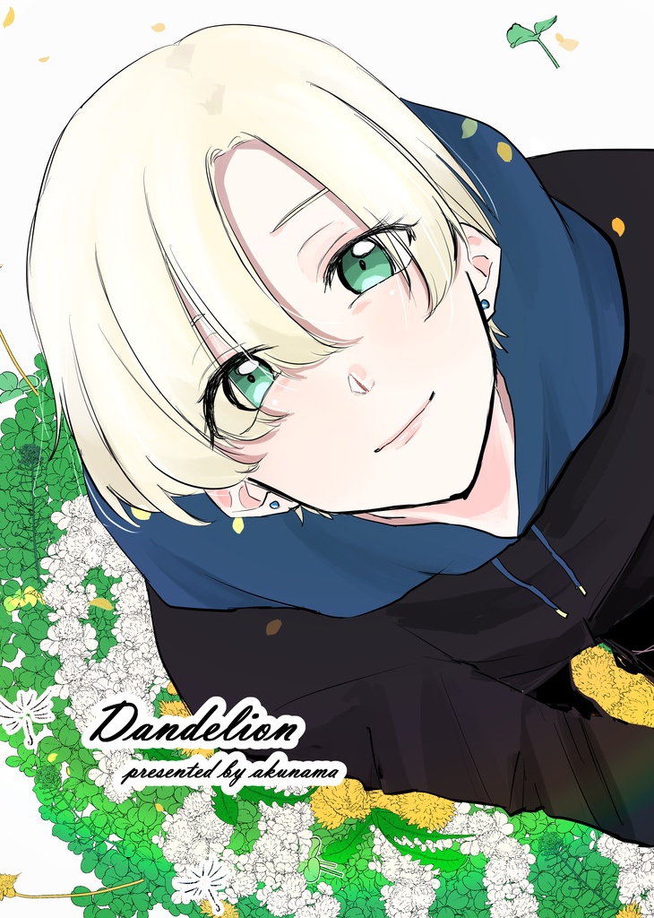 【DL販売】Dandelion