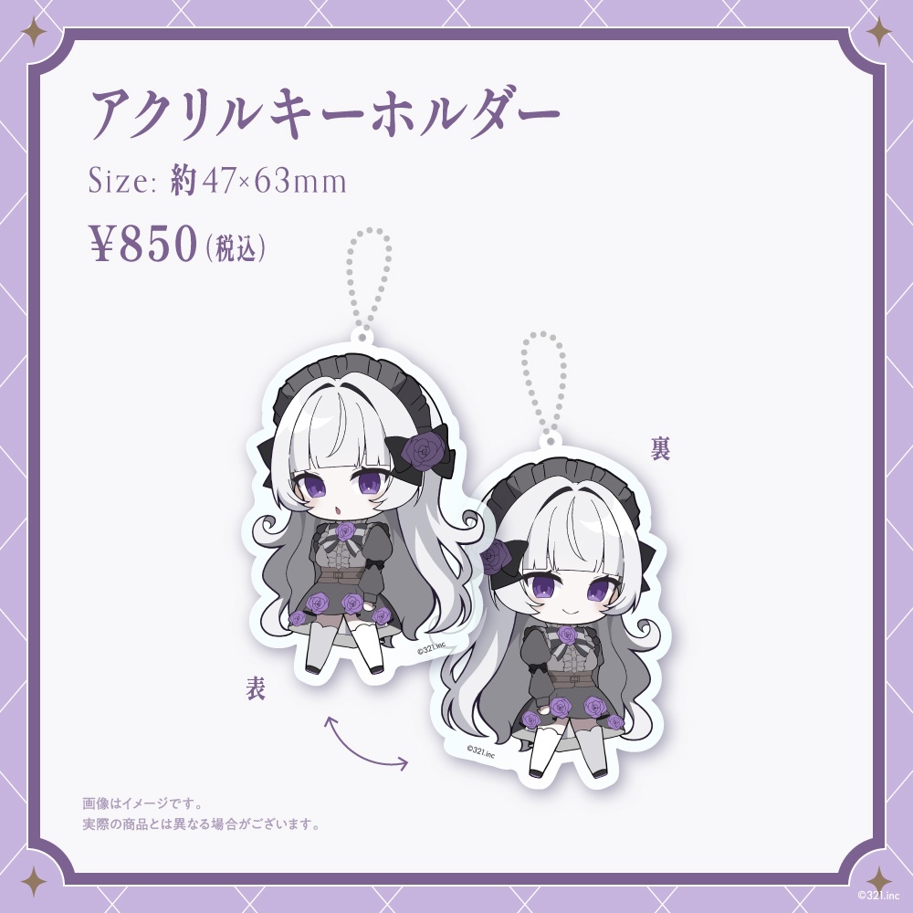 柘榴シロ オリジナルグッズ