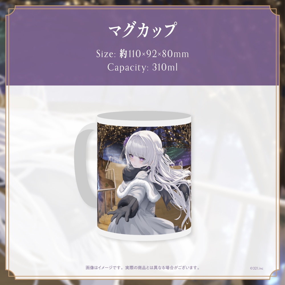 柘榴シロ クリスマスグッズセット