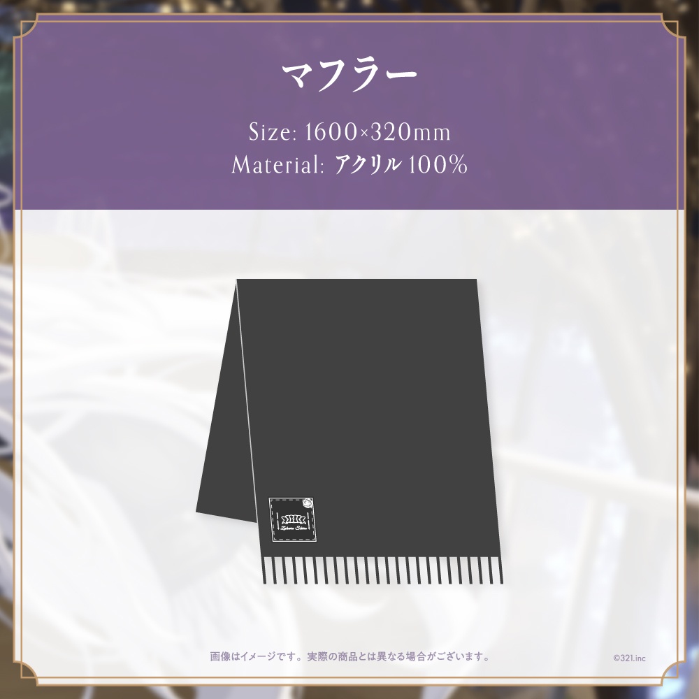 柘榴シロ クリスマスグッズセット