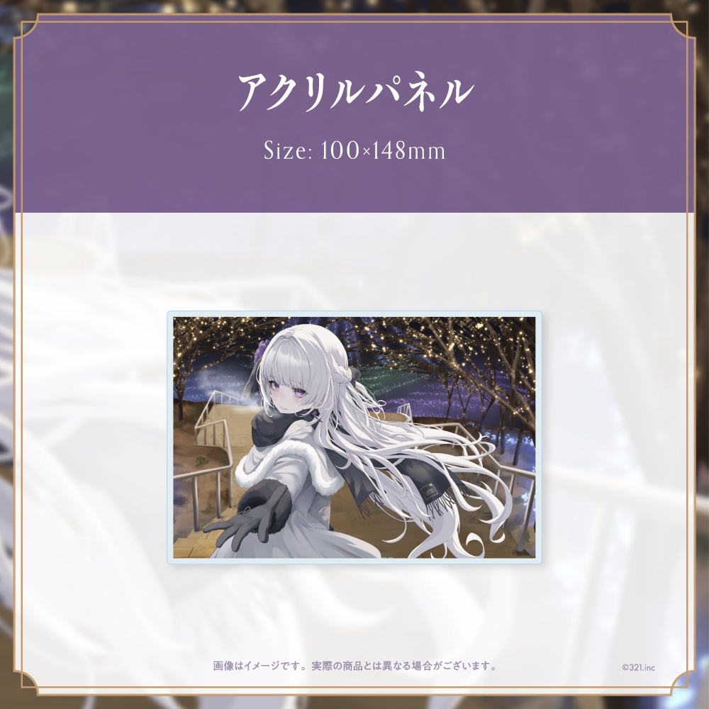 柘榴シロ クリスマスグッズセット