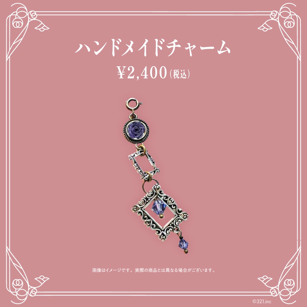 柘榴シロ1周年記念グッズ