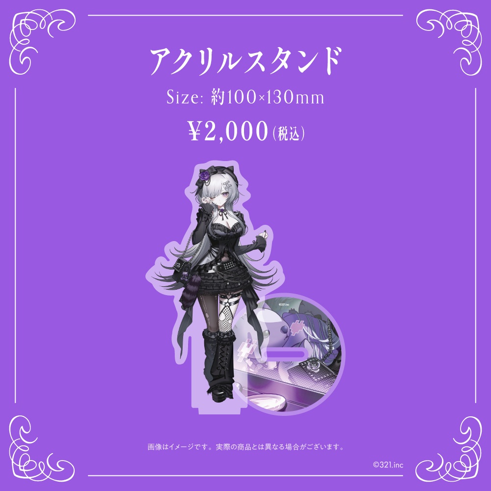 柘榴シロ2周年記念グッズ