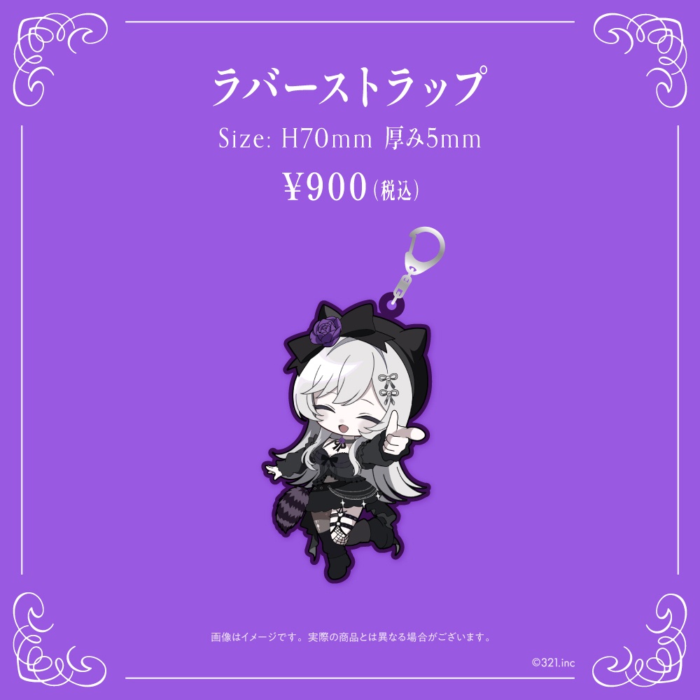 柘榴シロ2周年記念グッズ