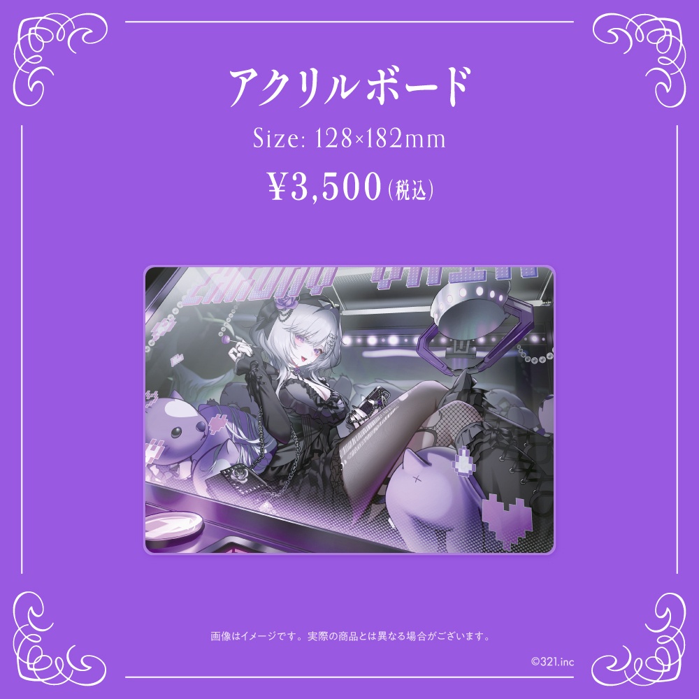 柘榴シロ2周年記念グッズ