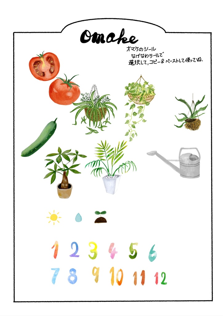 ガーデニングノート(園芸ノート) Goodnotes5用 園芸記録ノート