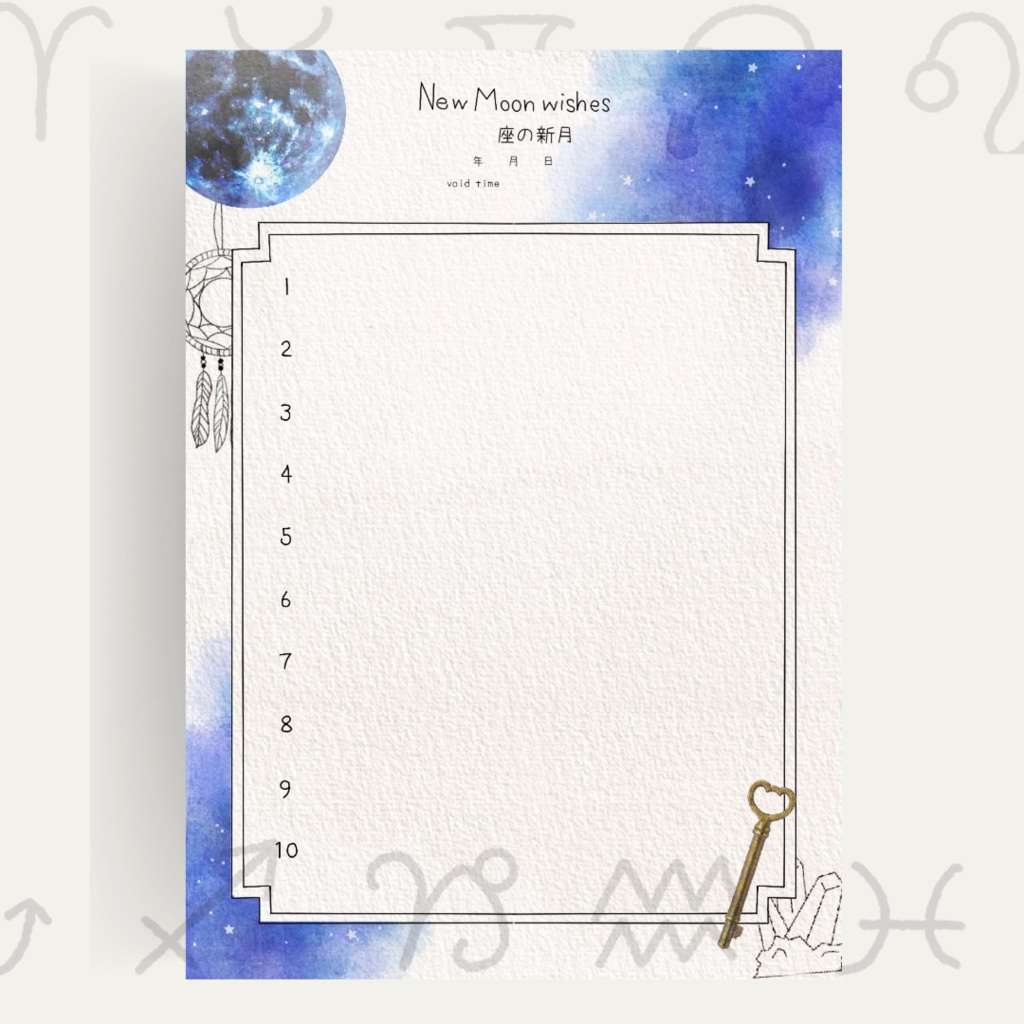 新月のお願いノート