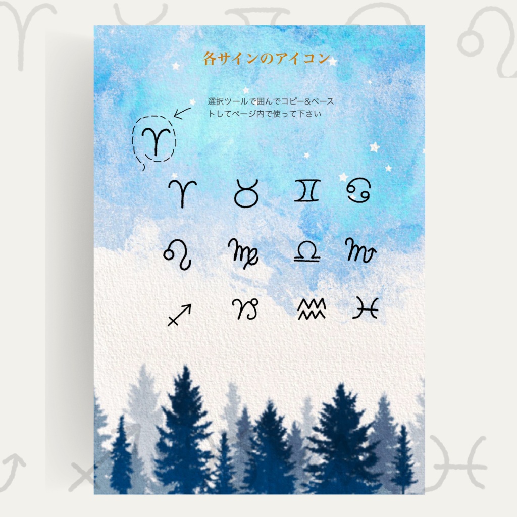 新月のお願いノート