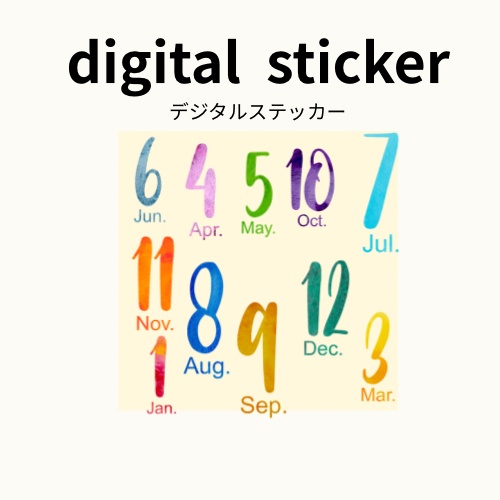 水彩画風　月名