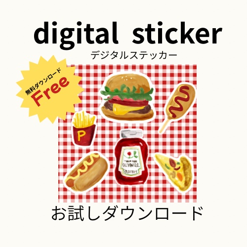 ポップなファストフードデザインステッカー♪