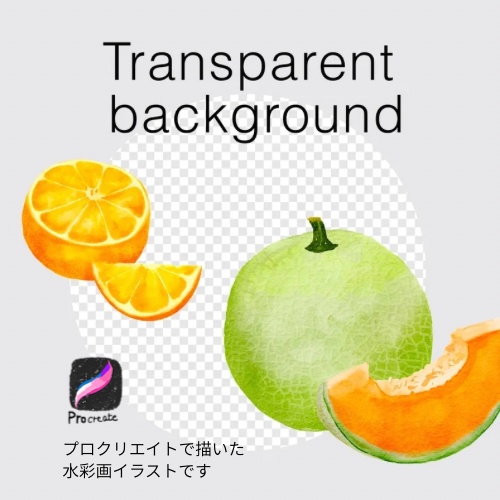 やさしい水彩タッチで描く、果実のイラスト素材。