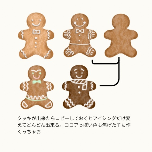 クリスマスクッキーブラシ