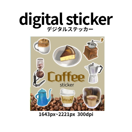 貼るだけで、カフェ感