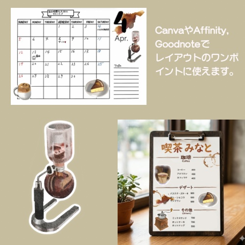 貼るだけで、カフェ感