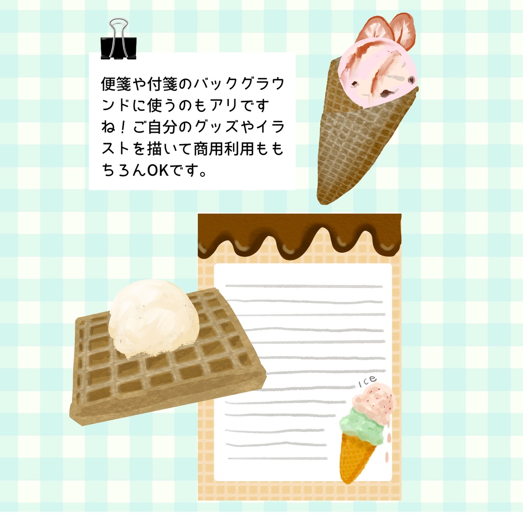 🧇 ワッフルが、ブラシになった。