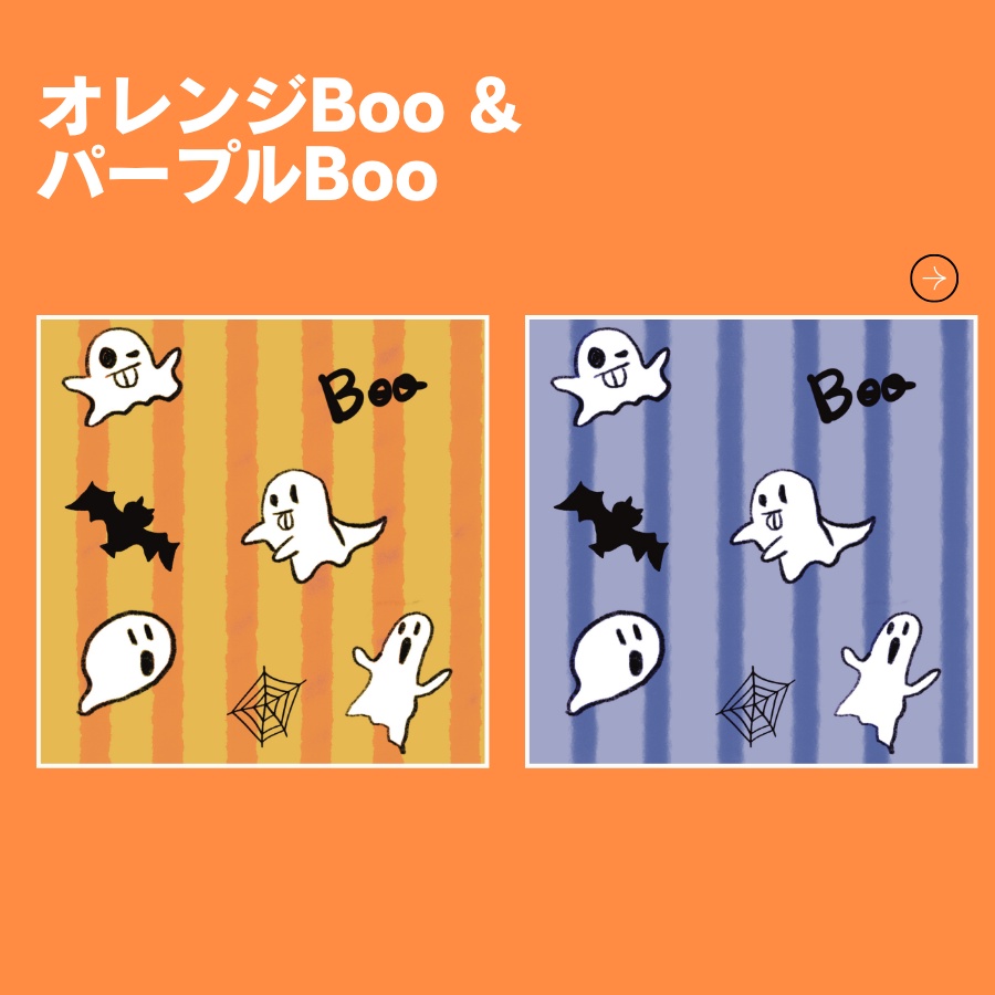 Happy Halloween!かわいく彩るハロウィンパターン