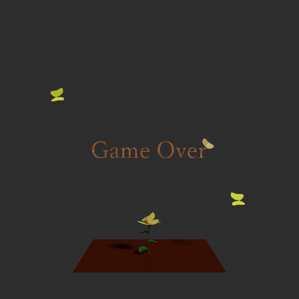 『ゲーム・オーバー』Blenderファイル