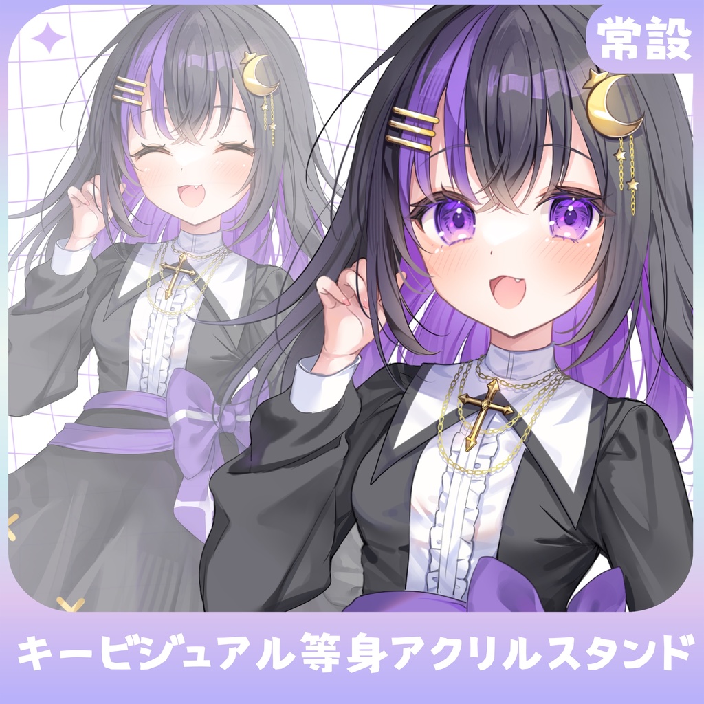 【常設】キービジュアル_アクリルスタンド