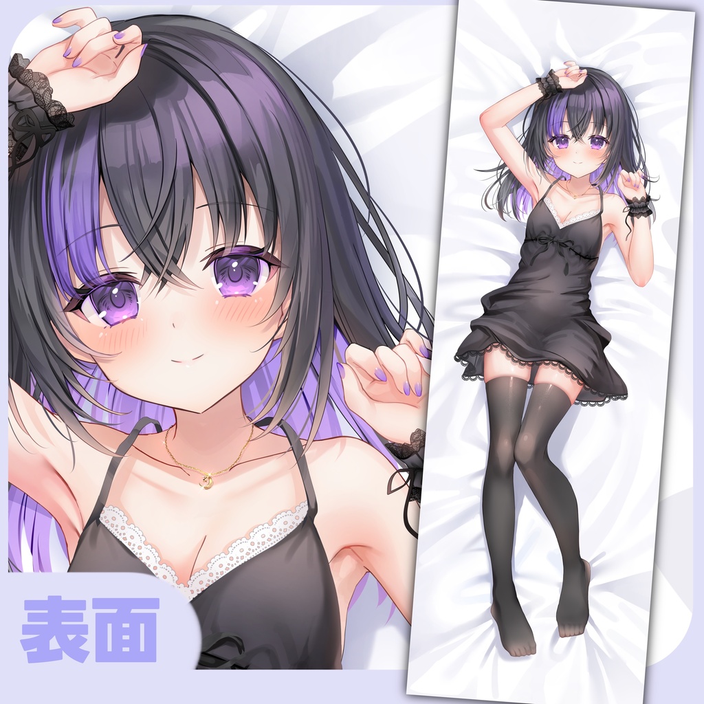 再販!【乙葉ゆゆ】3周年記念 抱き枕カバー