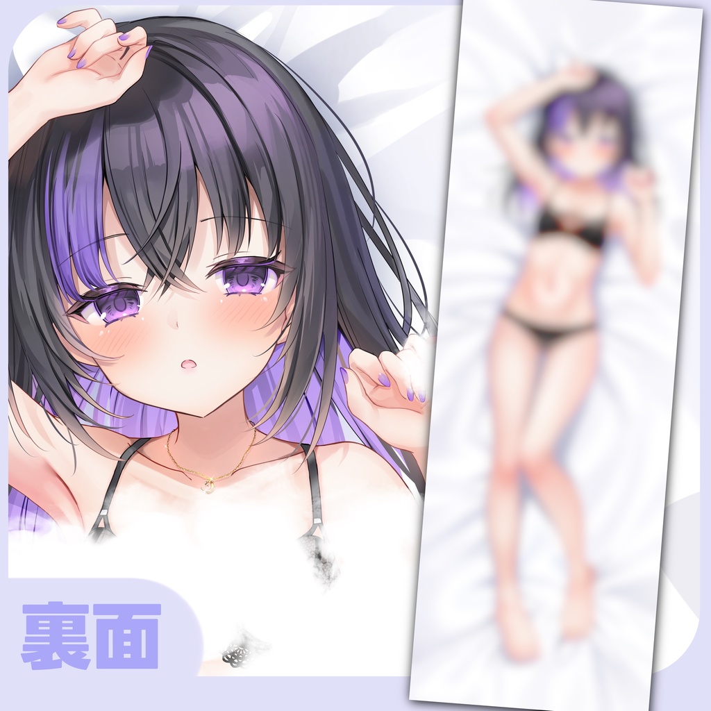 再販!【乙葉ゆゆ】3周年記念 抱き枕カバー