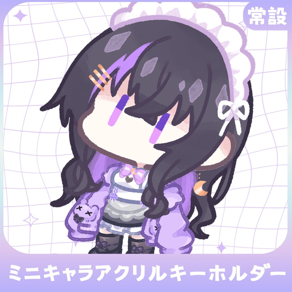 【常設】ミニキャラアクキー