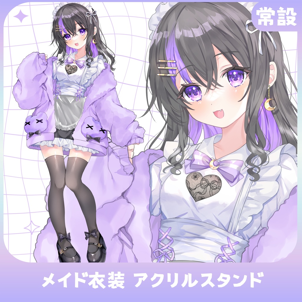 【常設】メイド衣装_アクリルスタンド