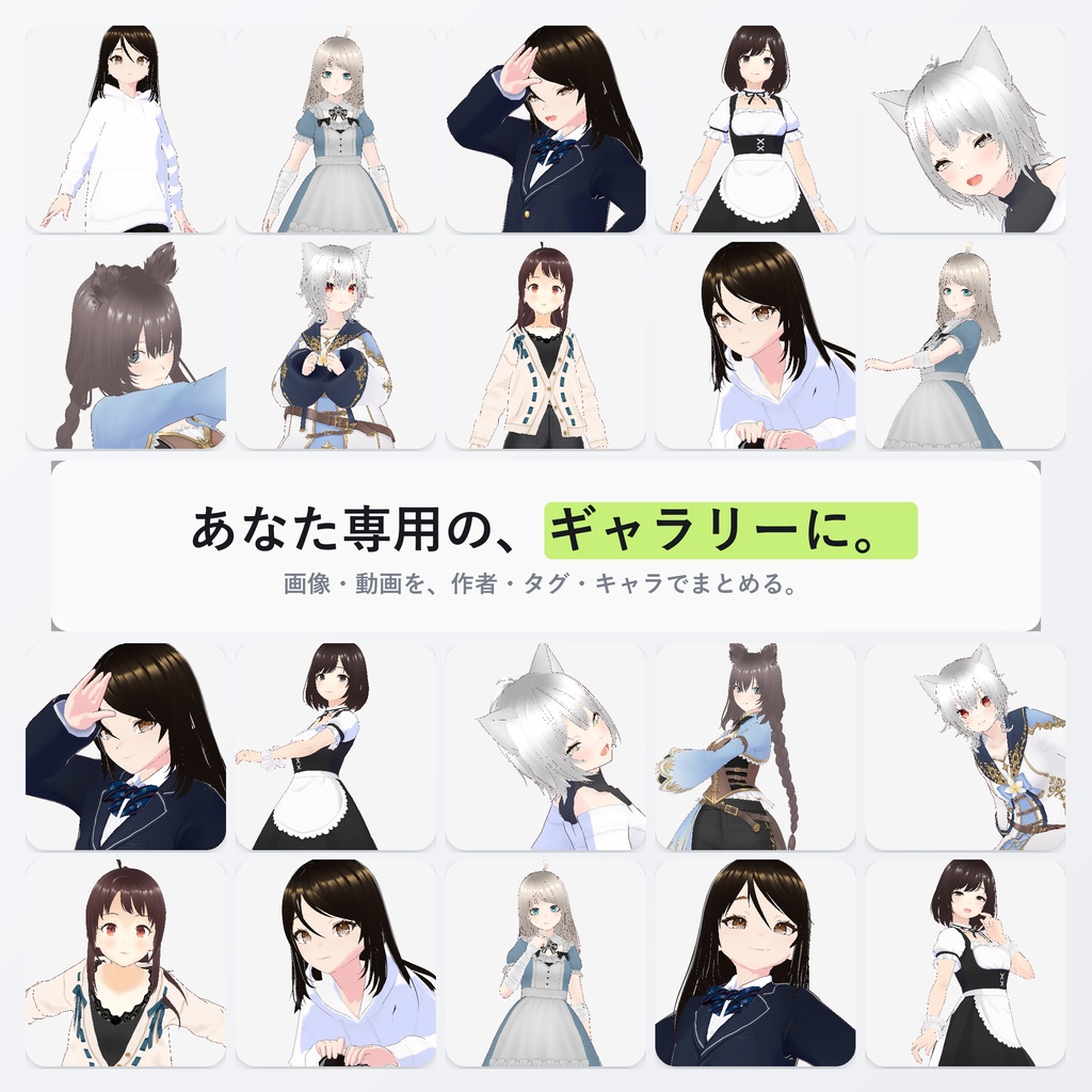 MyBooru|画像,動画重複検出+作者/タグ/キャラ整理