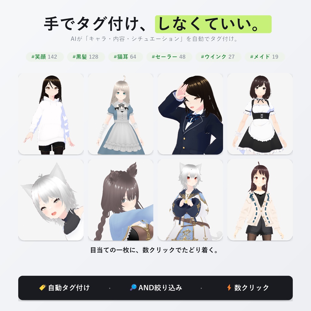 MyBooru|画像,動画重複検出+作者/タグ/キャラ整理