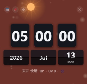 SkyFlip Clock|空の状態を映すフリップ時計