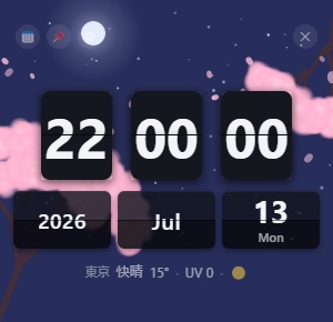 SkyFlip Clock|空の状態を映すフリップ時計
