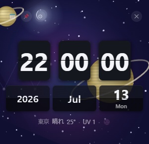 SkyFlip Clock|空の状態を映すフリップ時計