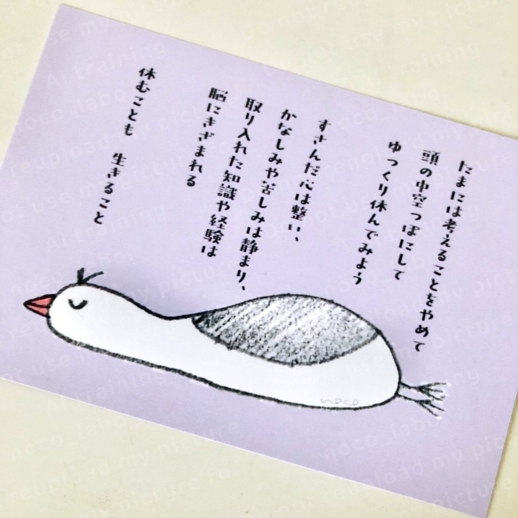 ポストカード(イラスト)5種類 単品