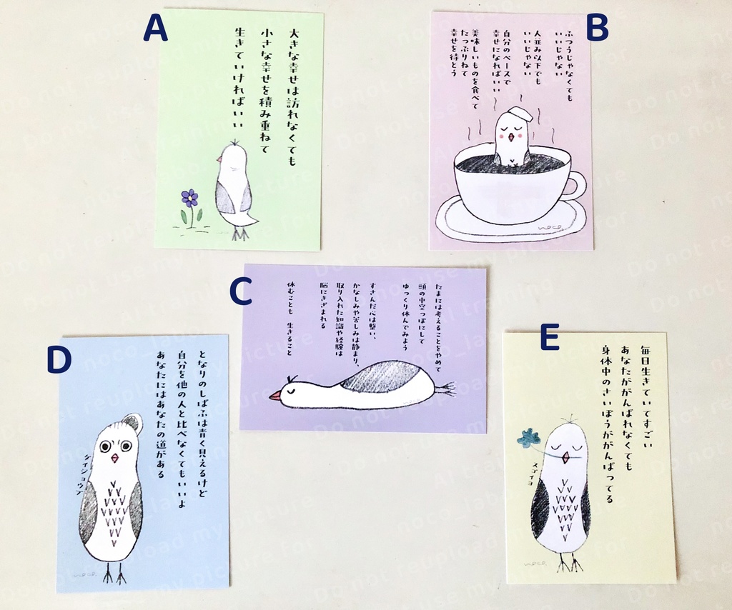 ポストカード（イラスト）５種類　単品