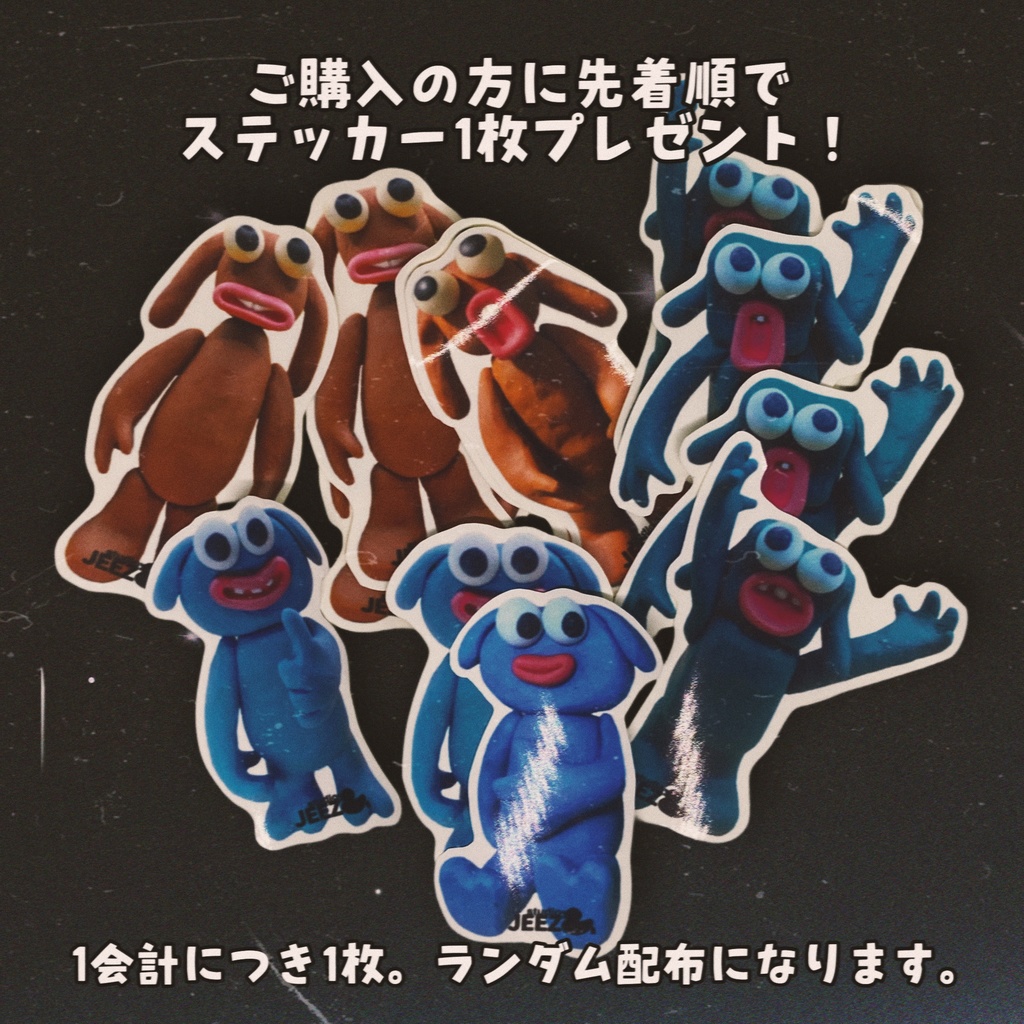 POPDEE CLAY KEYCHAIN -ポプディクレイキーチェーン-