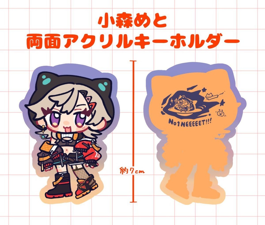 【非公式】小森めと 両面アクリルキーホルダー
