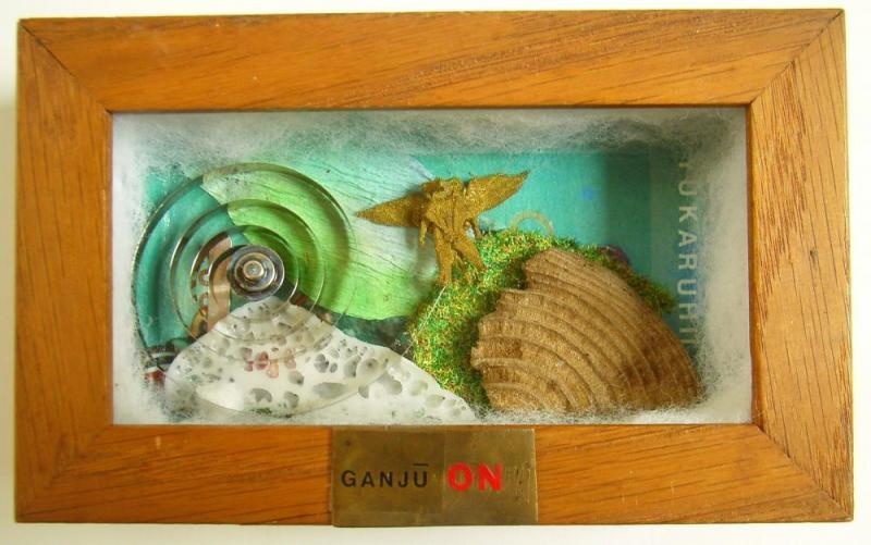 ＧＡＮＪＵ－ＯＮ