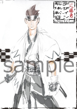 土林CHARACTORSVO3-新選組 弐-キャラクターデザイン解体