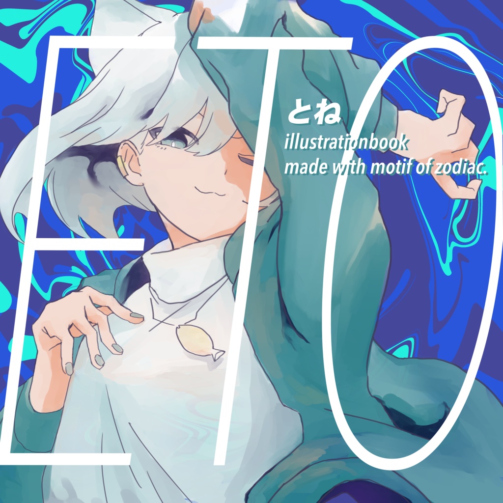 ETO（イラスト本／B5正方形／32P）