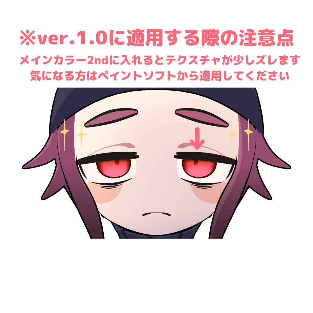 【甘夏たづさ対応】グラデアイテクスチャ